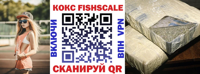  Cocaine Киров