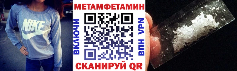Amphetamine Premium  Киров 