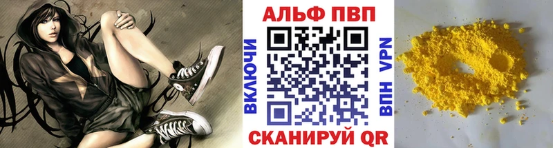 Alpha PVP VHQ  цены наркотик  Киров 