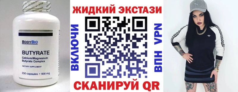Бутират оксана Киров