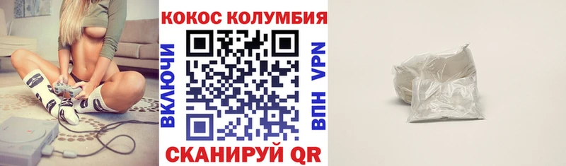 COCAIN 98%  Киров 