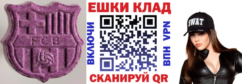 ЭКСТАЗИ Punisher  Киров 
