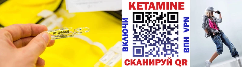 kraken зеркало  Киров  КЕТАМИН VHQ 