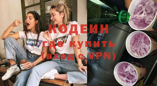 молекула духа Балахна