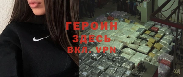дистиллят марихуана Баксан