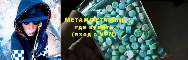 молекула духа Балахна
