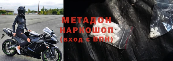 герыч Новодвинск
