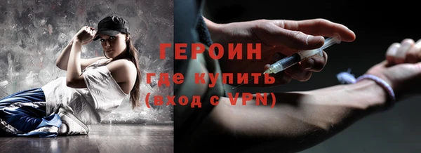 прущие крисы Новокубанск