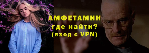 эйфоретик Новозыбков