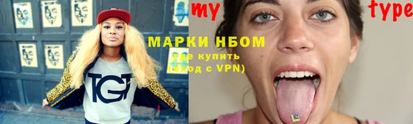 эйфоретик Новозыбков