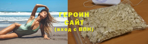 дистиллят марихуана Баксан