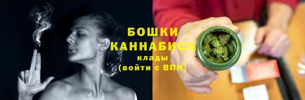 эйфоретик Новозыбков