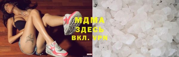 молекула духа Балахна