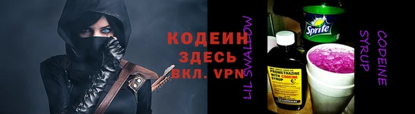 эйфоретик Новозыбков
