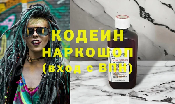 молекула духа Балахна