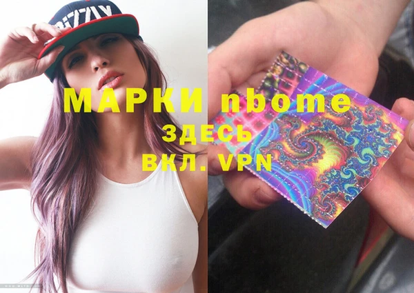 молекула духа Балахна