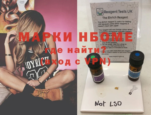 дистиллят марихуана Баксан