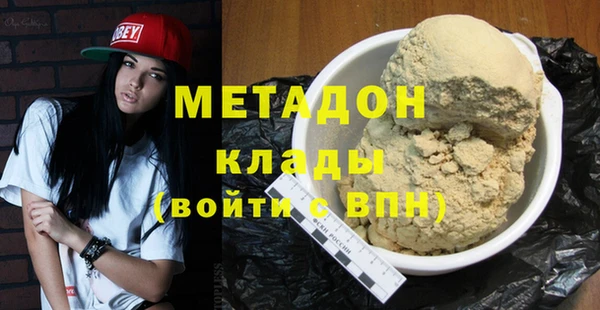 дистиллят марихуана Баксан