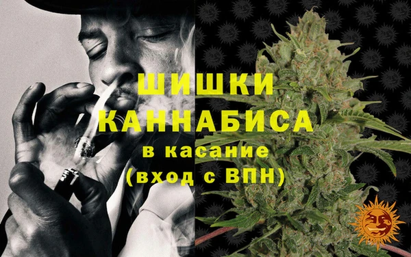 дистиллят марихуана Баксан