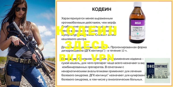 прущие крисы Новокубанск