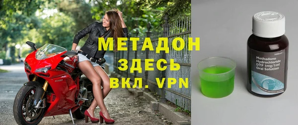 дистиллят марихуана Баксан