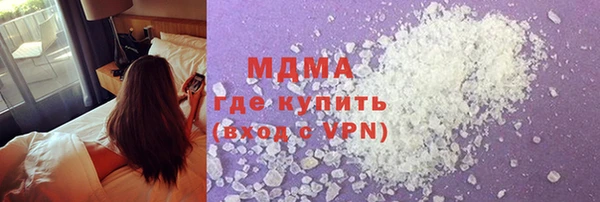 герыч Новодвинск