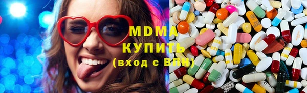 прущие крисы Новокубанск