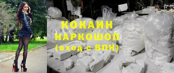 эйфоретик Новозыбков