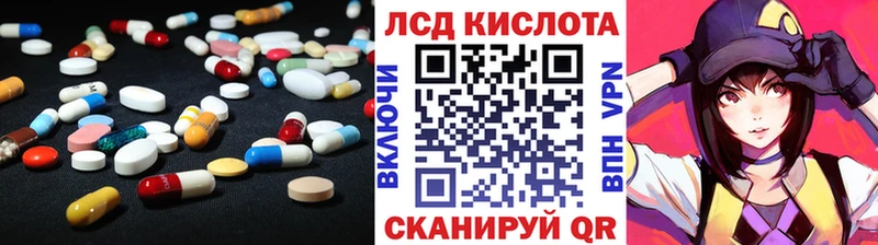 Лсд 25 экстази ecstasy  Киров 