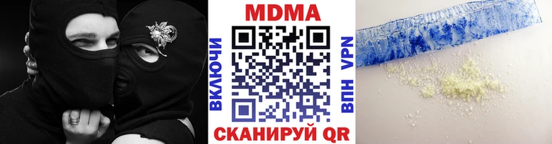 наркошоп  Киров  kraken ССЫЛКА  MDMA crystal 