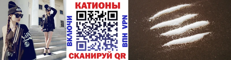 МЯУ-МЯУ кристаллы  Киров 