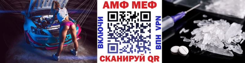 Первитин мет где можно купить Киров