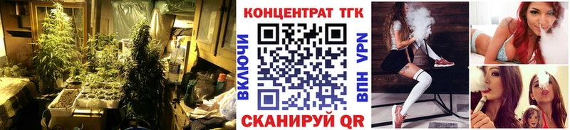 ТГК вейп с тгк  Киров 